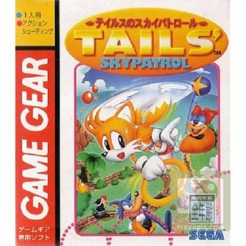 Tails Skypatrol Фото