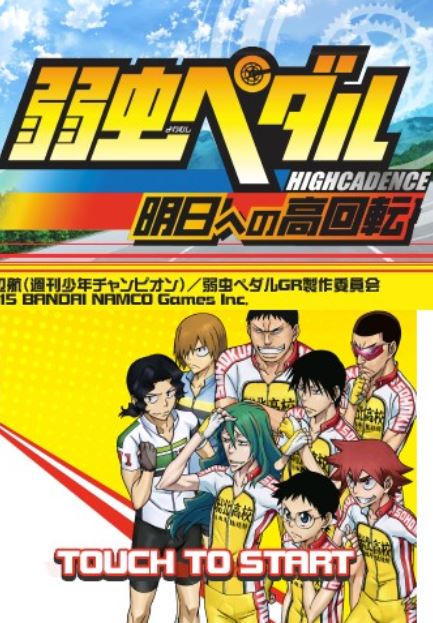 Yowamushi Pedal: Ashita e no High Cadence Фото