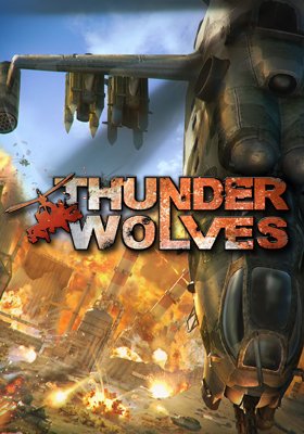 Thunder Wolves Фото