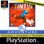 Tintin: Destination Adventure Фото