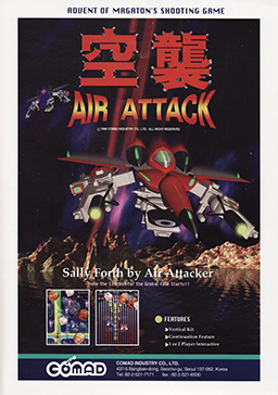 Air Attack Фото