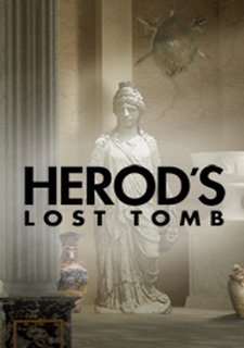 National Geographic presents: Herod's Lost Tomb Фото