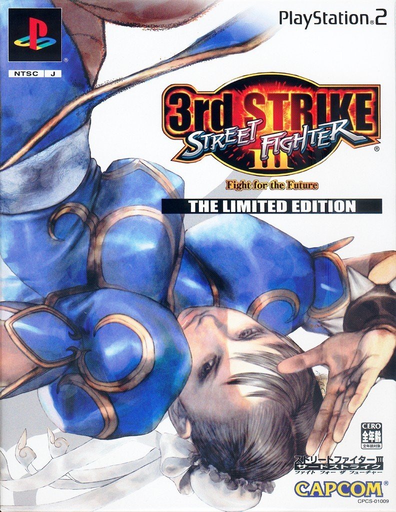 Street Fighter III: Third Strike Limited Edition Фото