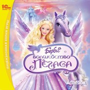 Barbie™ and the Magic of Pegasus Фото