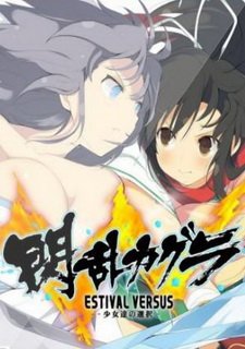 Senran Kagura: Estival Versus Фото