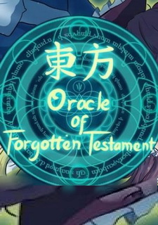 Oracle of Forgotten Testament Фото