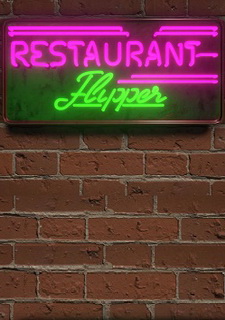 Restaurant Flipper Фото