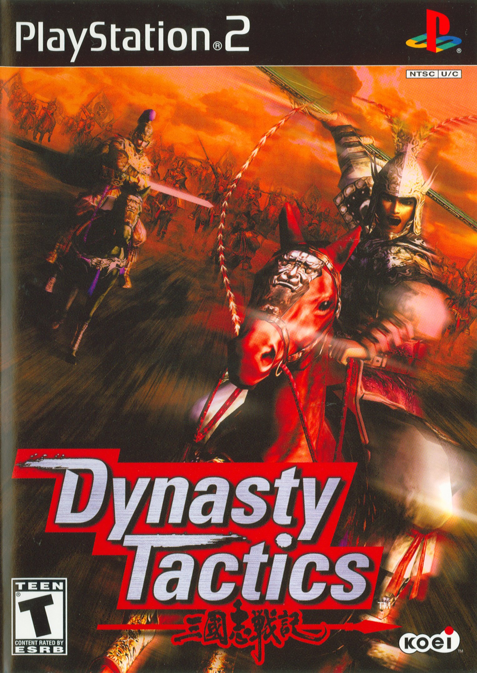 Dynasty Tactics Фото