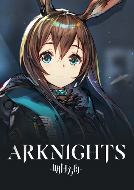 Arknights Фото