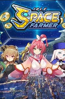 Space Farmers Фото