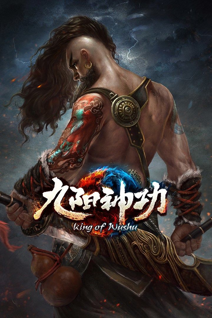 King of Wushu Фото