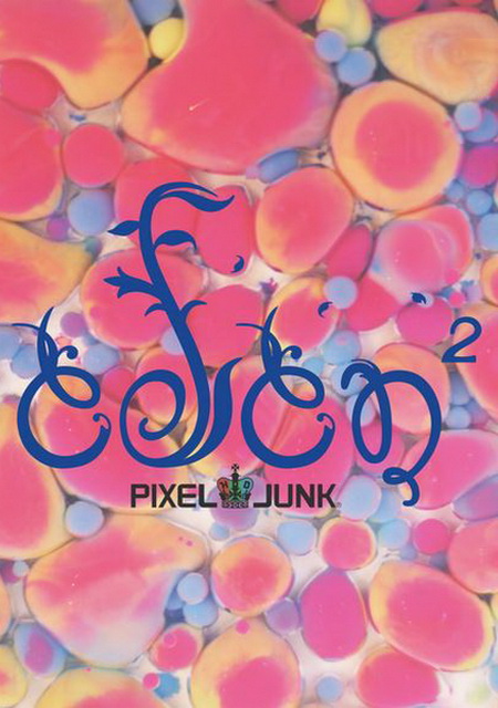 PixelJunk Eden 2 Фото