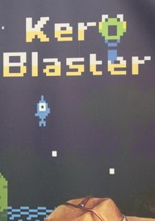 Kero Blaster Фото