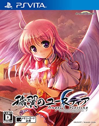 Aiyoku no Eustia: Angel's Blessing Фото