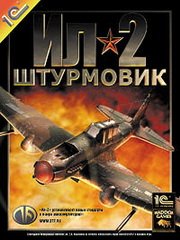 IL-2 Sturmovik Фото