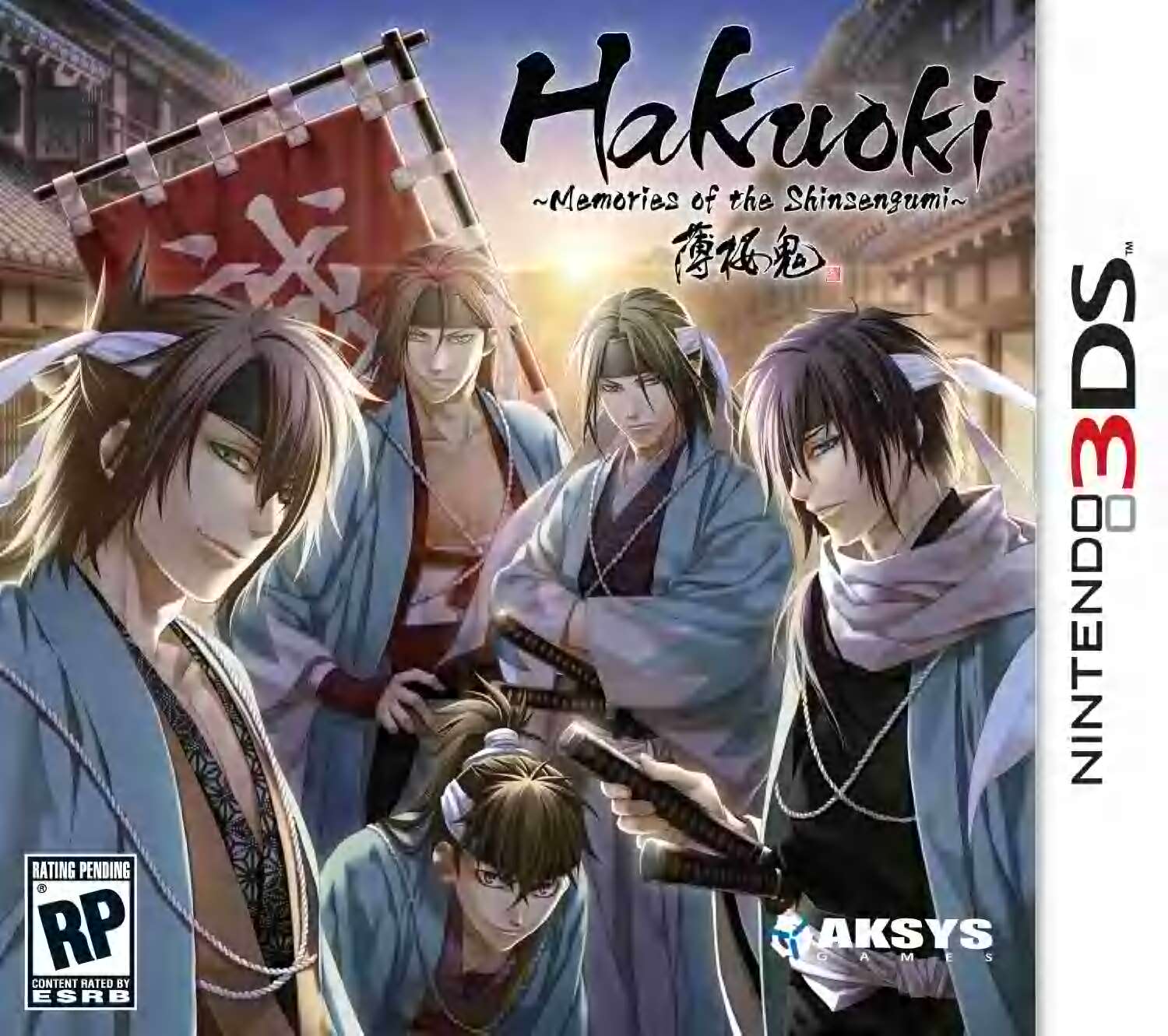 Hakuoki: Memories of the Shinsengumi Фото