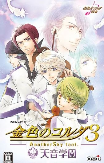 Kiniro no Corda 3 Фото