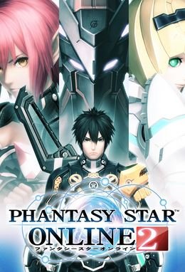 Phantasy Star Online 2 Фото