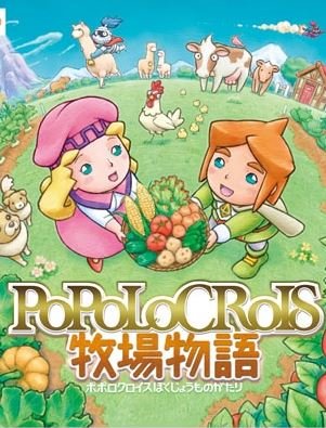 PoPoLoCrois Farm Story Фото