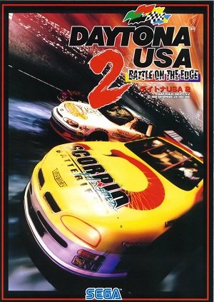 Daytona USA 2 Фото