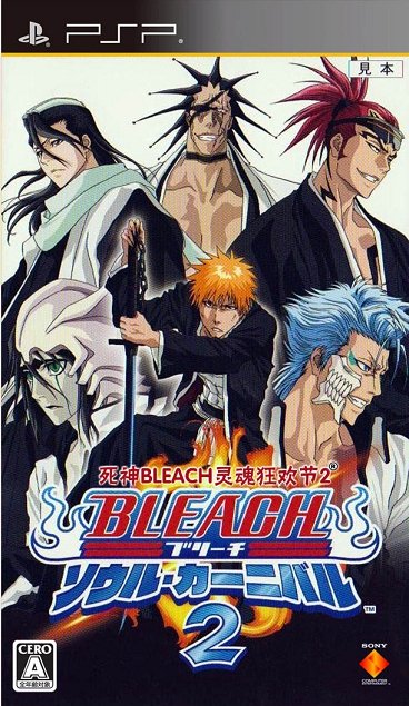 Bleach Soul Carnival 2 Фото