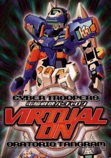 Cyber Troopers Virtual-On Force Фото