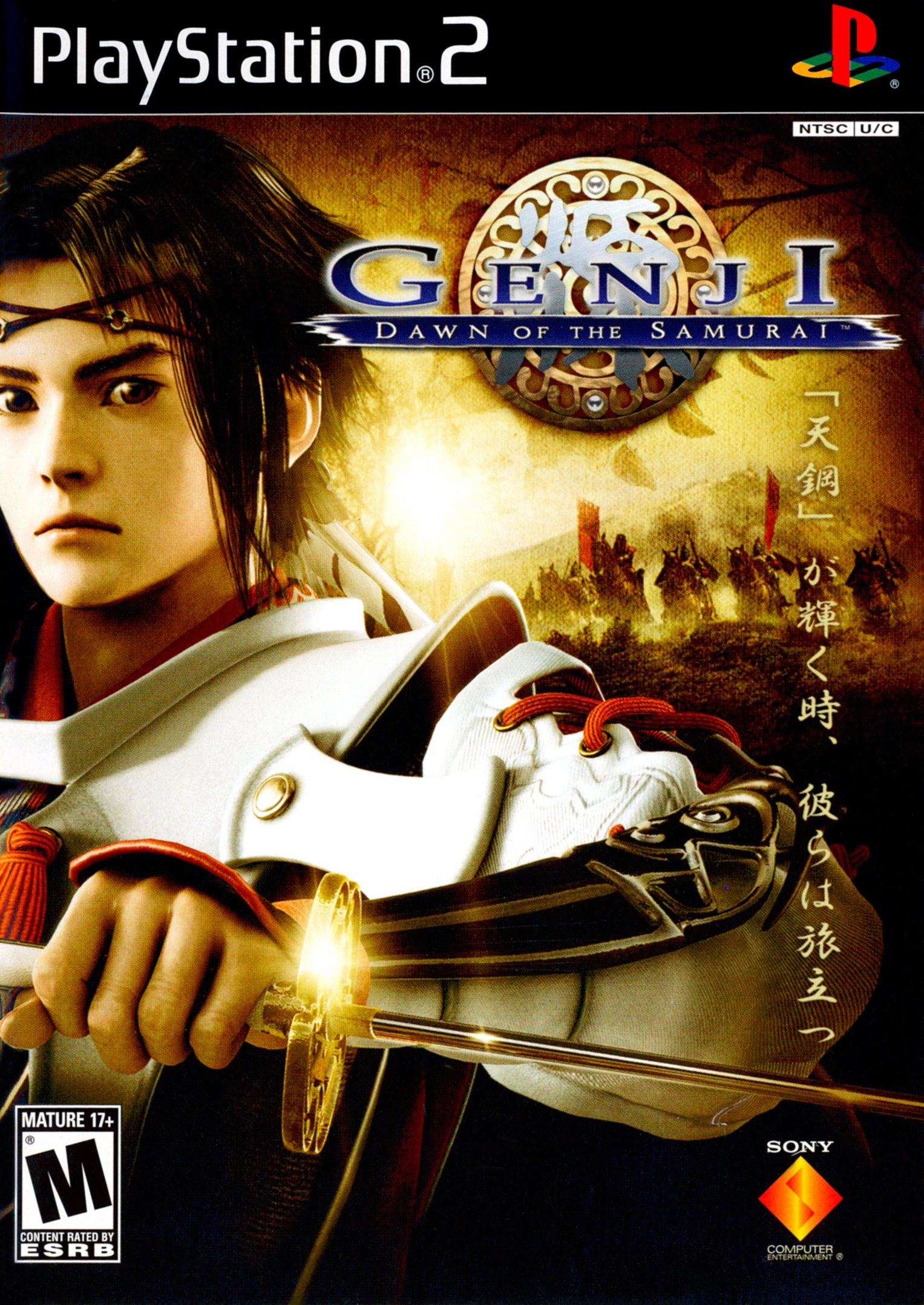 Genji: Dawn of the Samurai Фото