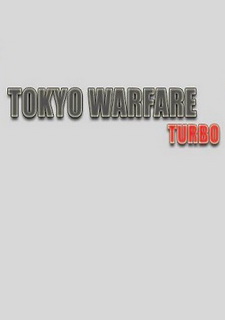 Tokyo Warfare Turbo Фото