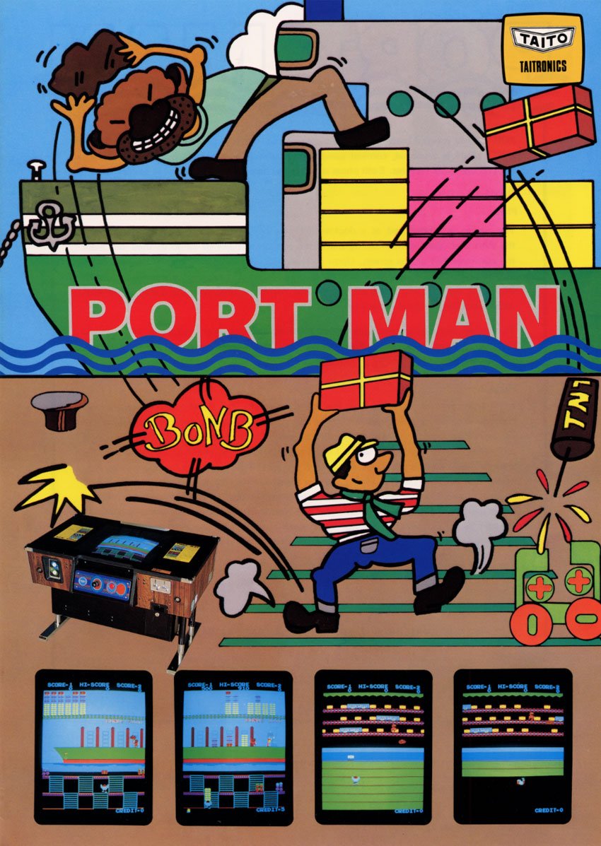 Port Man Фото