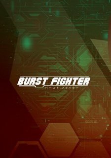 Burst Fighter Фото