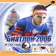 Biathlon 2006: Go for Gold Фото