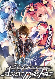 Fairy Fencer F: Advent Dark Force Фото