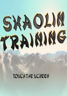 Shaolin Training Фото