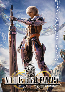 Mobius Final Fantasy Фото