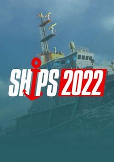 Ships 2022 Фото