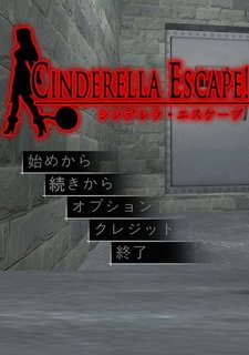 Cinderella Escape! R12 Фото