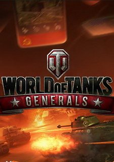 World of Tanks: Generals Фото