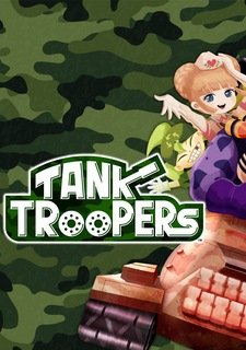 Tank Troopers Фото