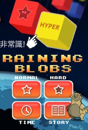 Raining Blobs Фото