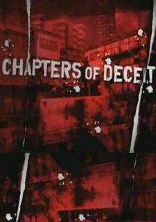 Army of Two: The 40th Day - Chapters of Deceit Фото