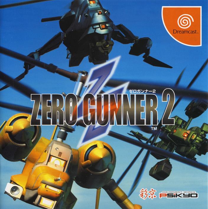 Zero Gunner 2 Фото