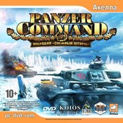 Panzer Command: Operation Winter Storm Фото