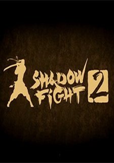 Shadow Fight 2 Фото