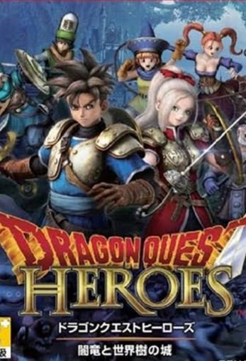 Dragon Quest Heroes: Anryuu to Sekaiju no Shiro Фото