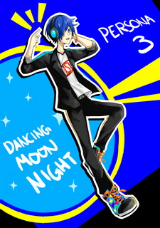 Persona 3: Dancing Moon Night Фото
