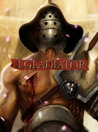 I, Gladiator Фото