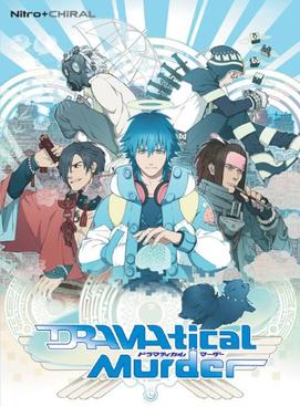 DRAMAtical Murder Фото