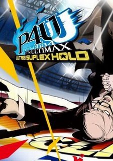 Persona 4: The Ultimax Ultra Suplex Hold Фото