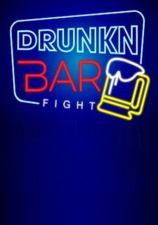 Drunkn Bar Fight Фото