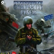 Chronostorm: Сибирский рубеж Фото